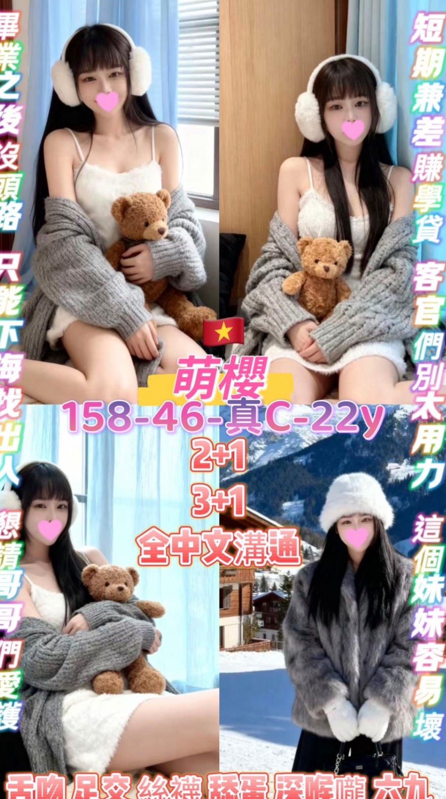 ◆五結按摩◆戀如◆甜美小公主◆身高165cm◆體重51kg◆胸圍C罩杯◆年齡24歲◆腰力棒棒的 妹妹奶頭很敏感喔 風騷辦公OL 上班經常DIY